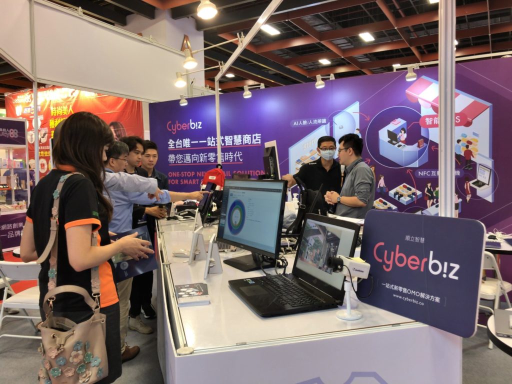 2019開店設備展_Cyberbiz