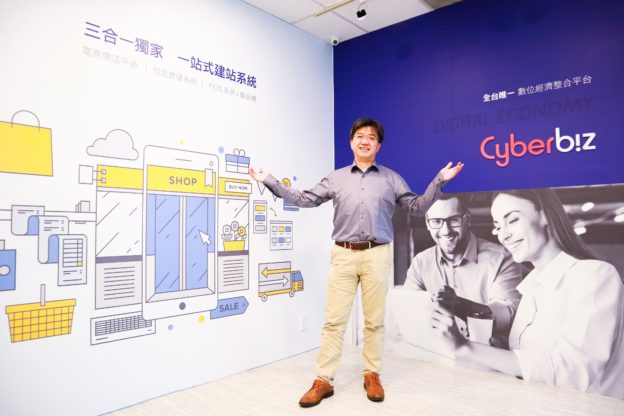 從 IC 設計跨進 O2O 智慧電商，Cyberbiz 蘇基明創台灣新電商標準