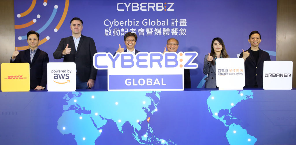 Cyberbiz推出「Cyberbiz Global計畫」，宣布攜手台灣品牌前往海外市場