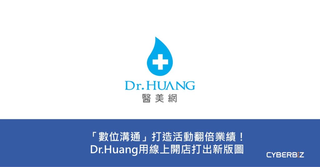 Dr.HUANG