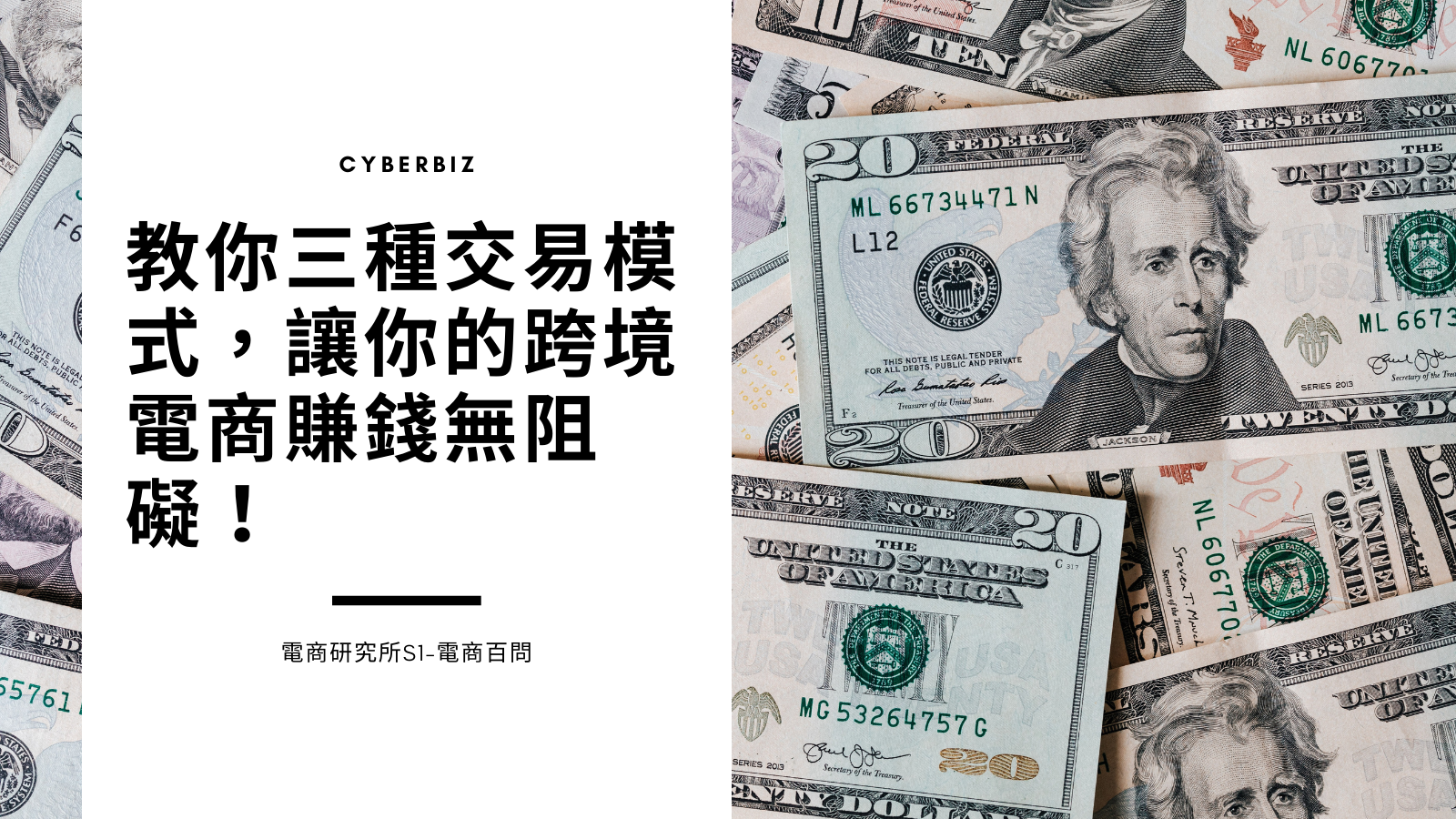 跨境電商規範化對iHerb及內容創作者的影響