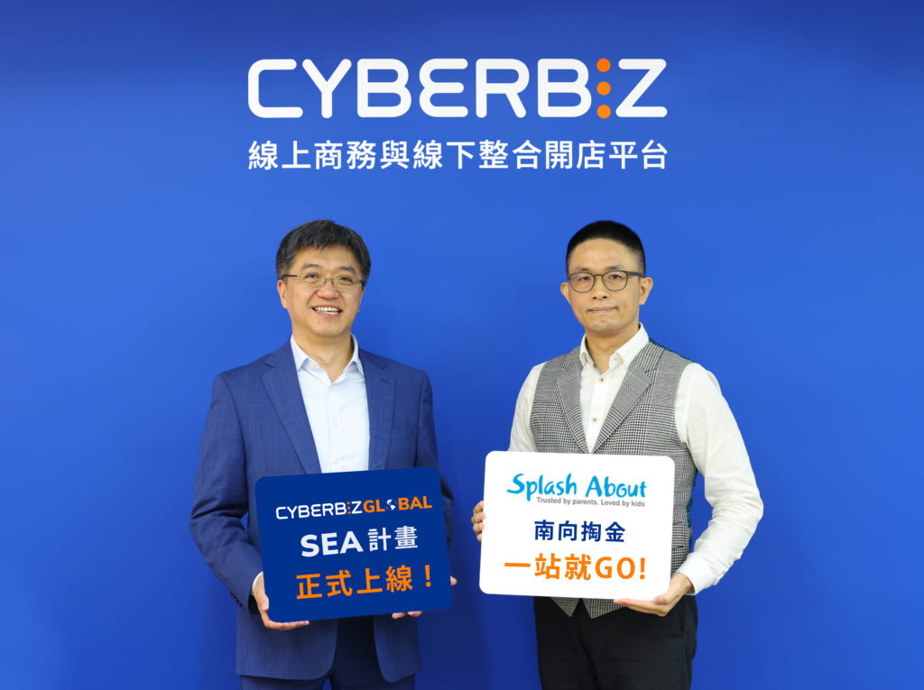 CYBERBIZ GLOBAL