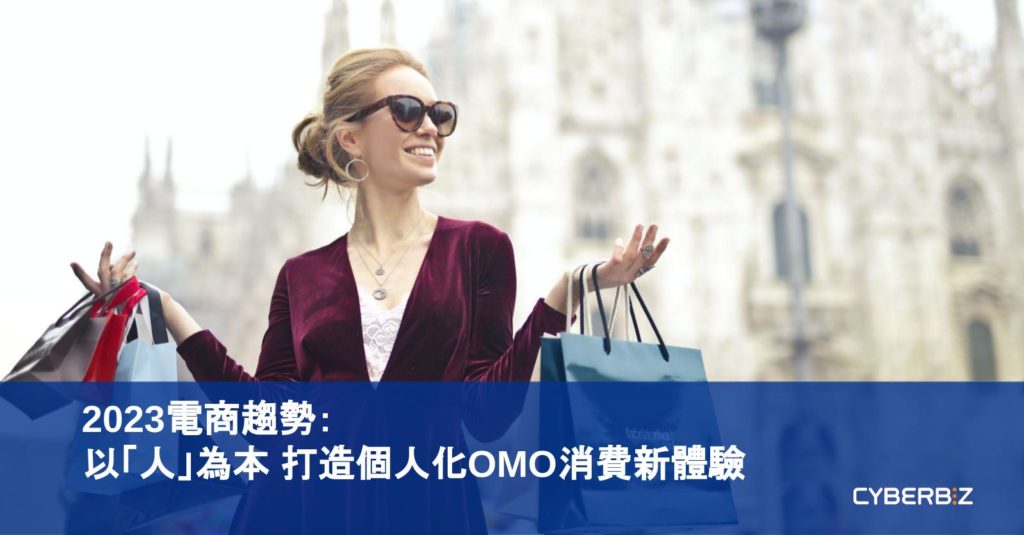 OMO