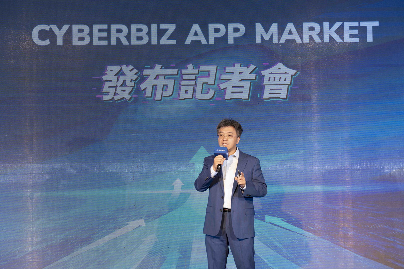 CYBERBIZ APP MARKET