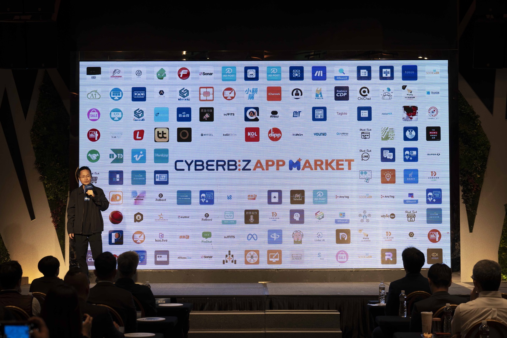 CYBERBIZ APP MARKET