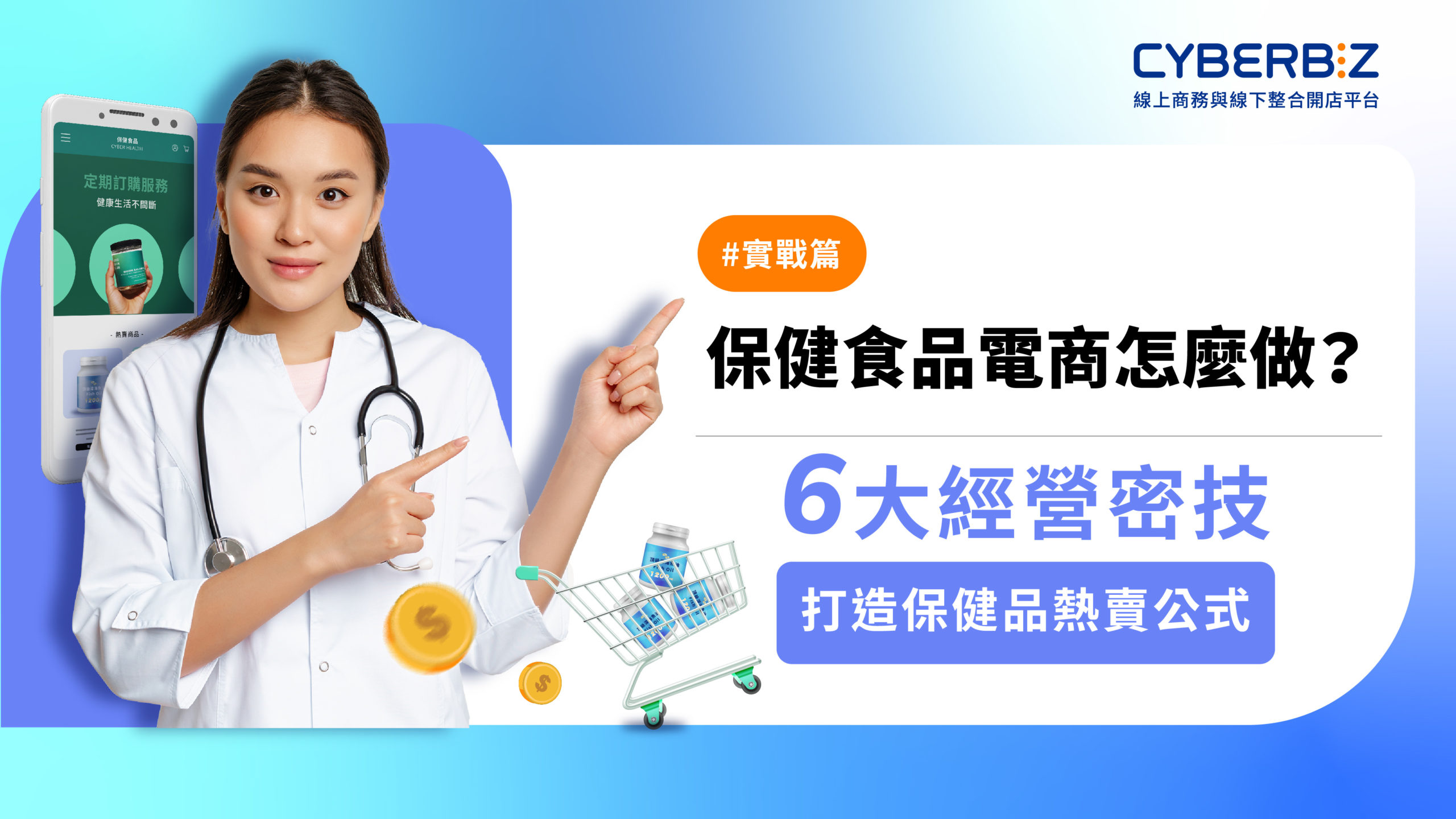 品牌故事與用戶體驗在補充品行業的重要性