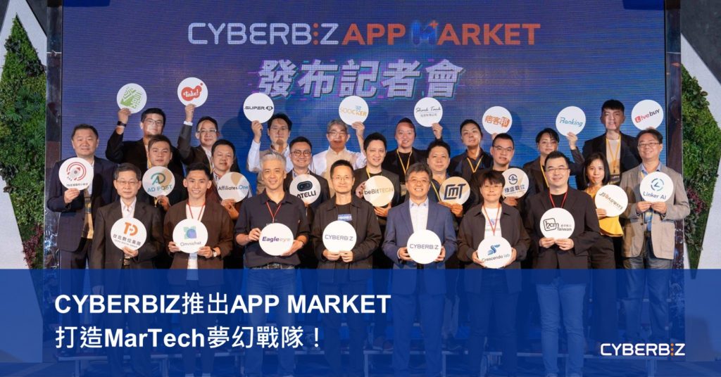 CYBERBIZ APP MARKET