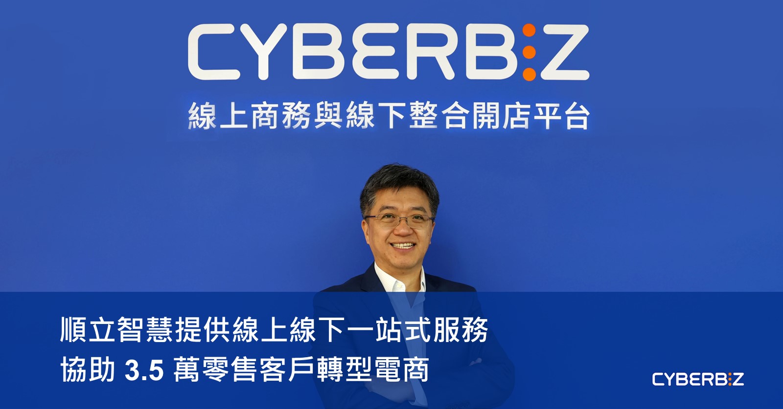 線上生意唔夠客？即刻要做嘅10項檢查