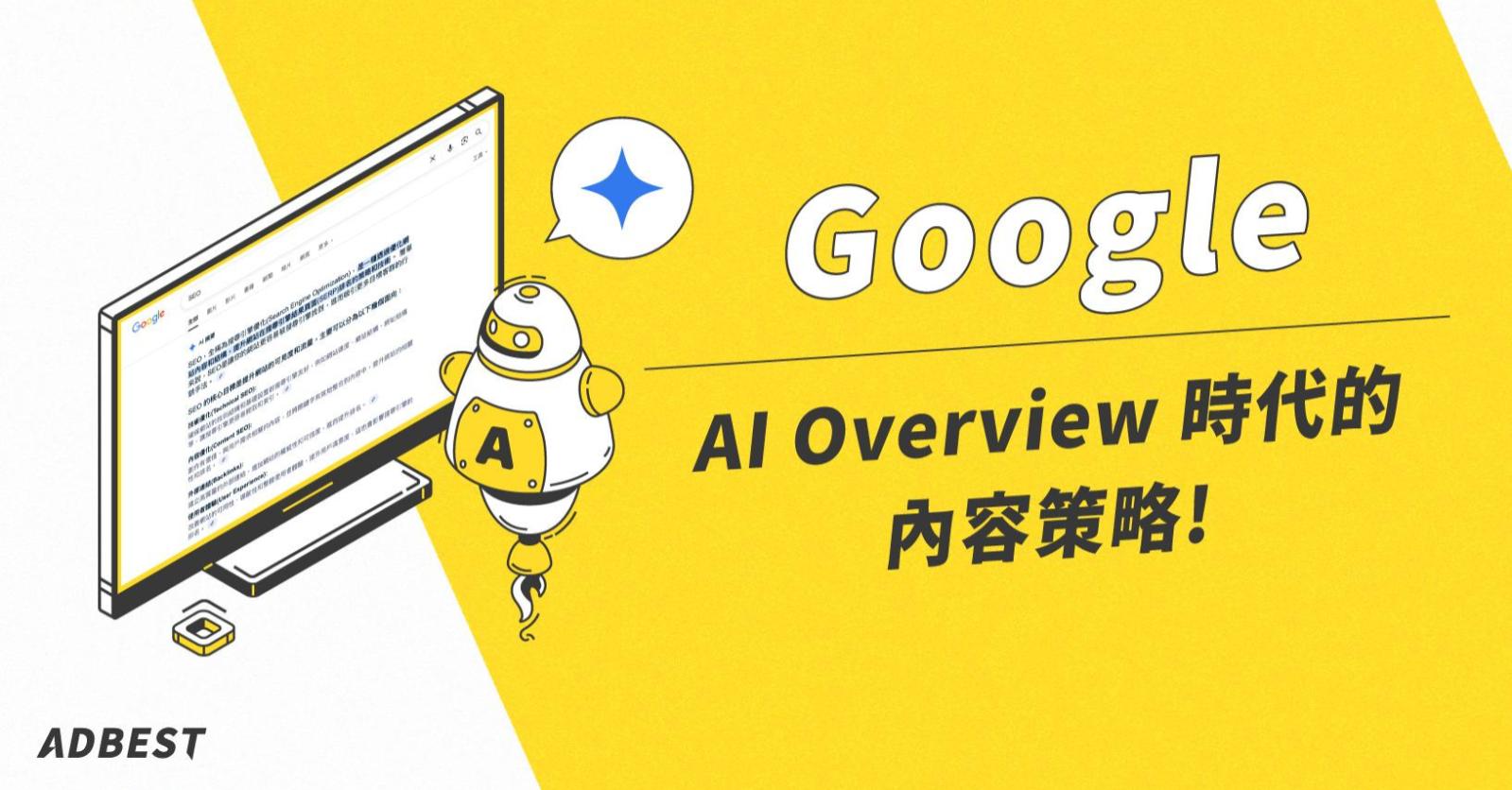 AI-overview