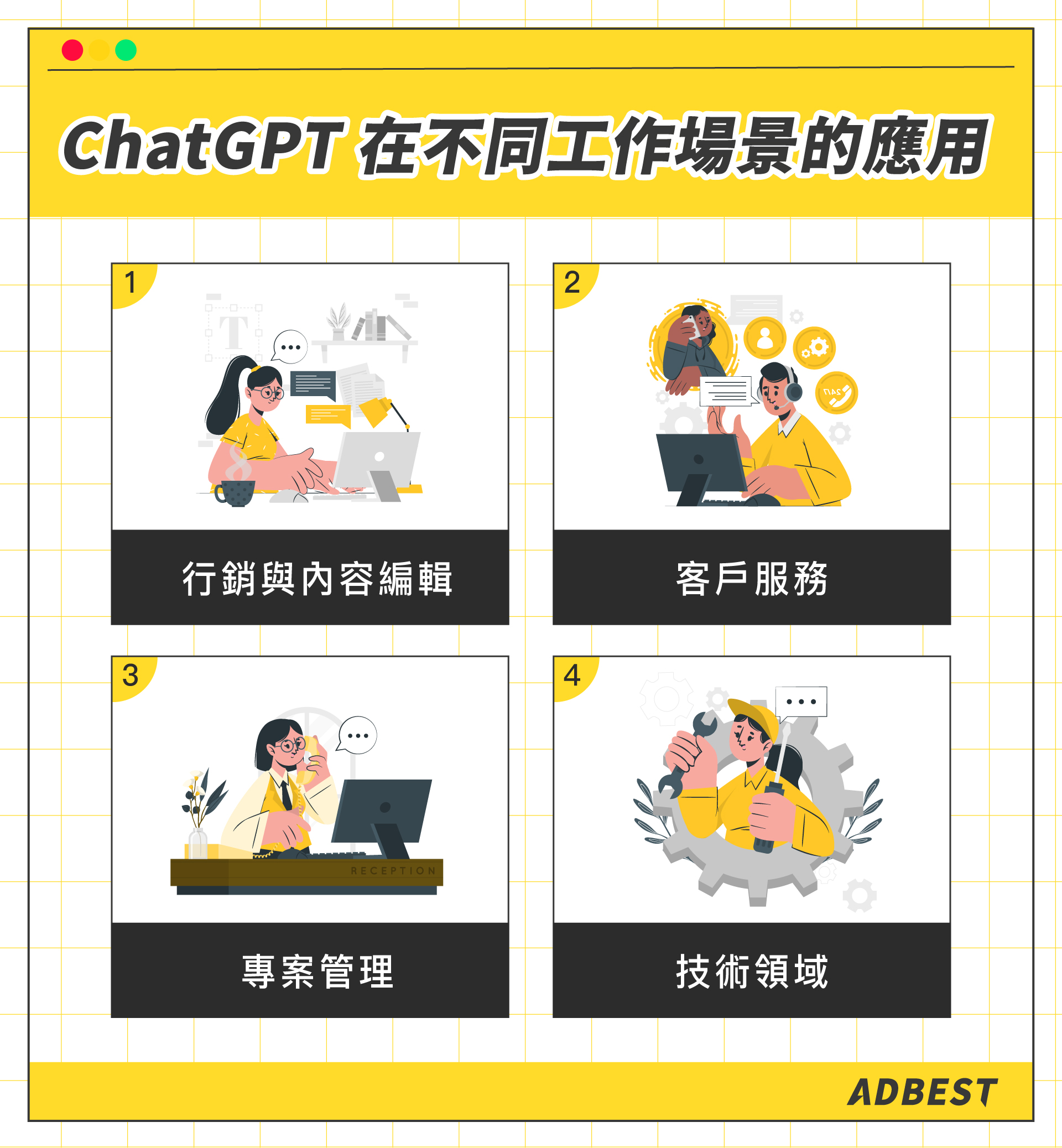 ChatGPT
