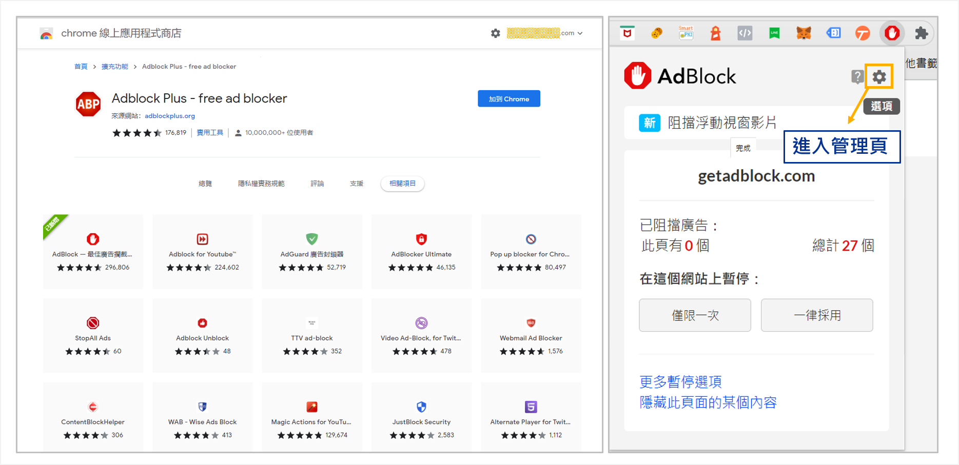 POS網路連線過慢/斷線提示