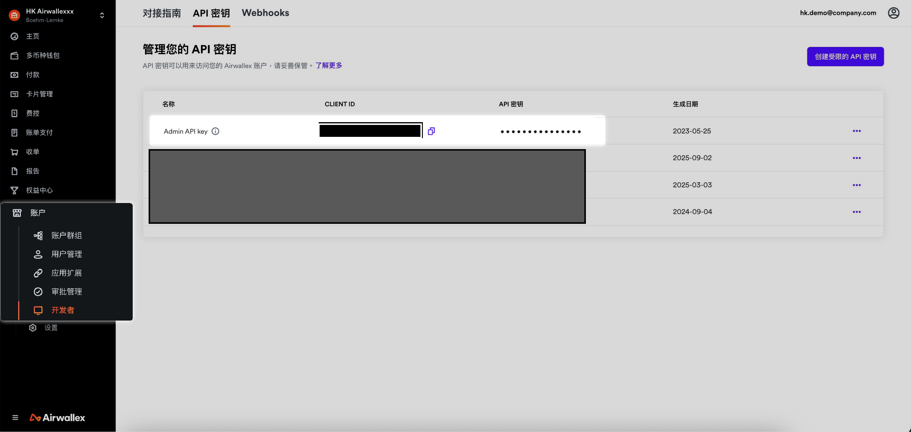 澳洲到台-金流設定