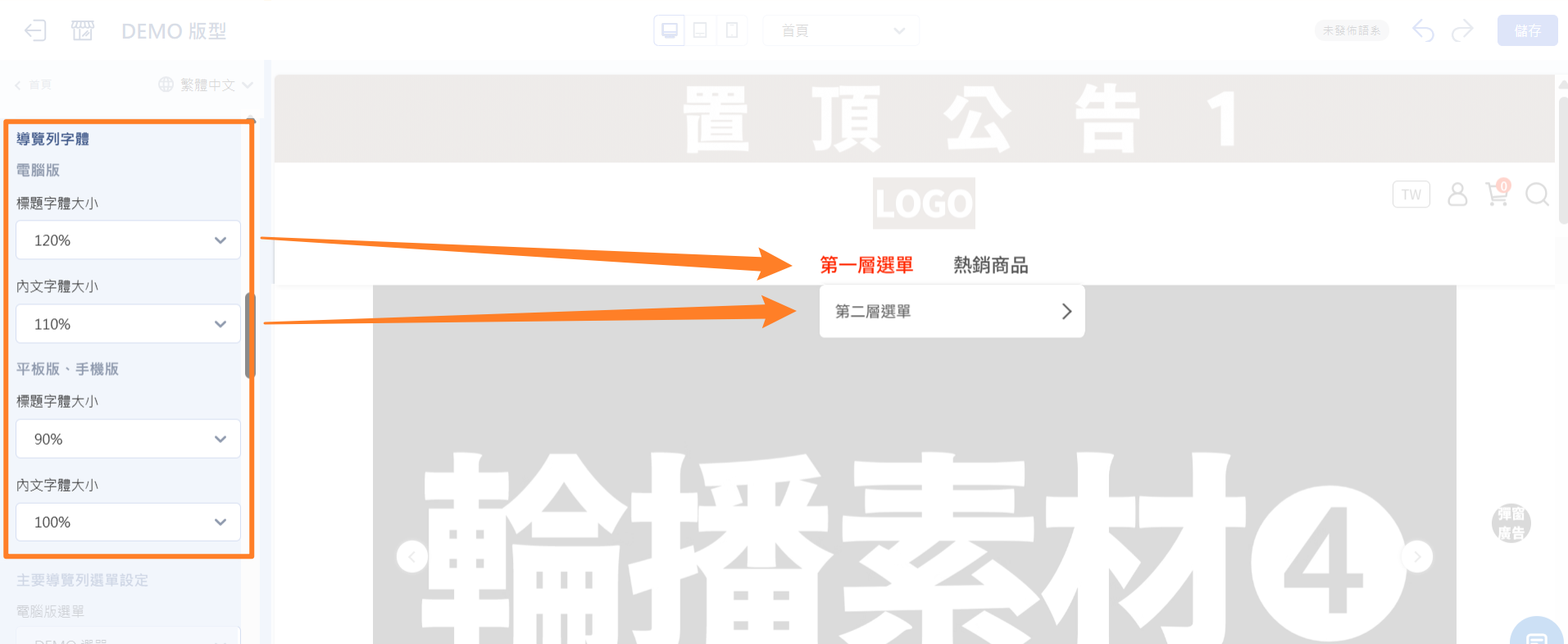 新功能報報