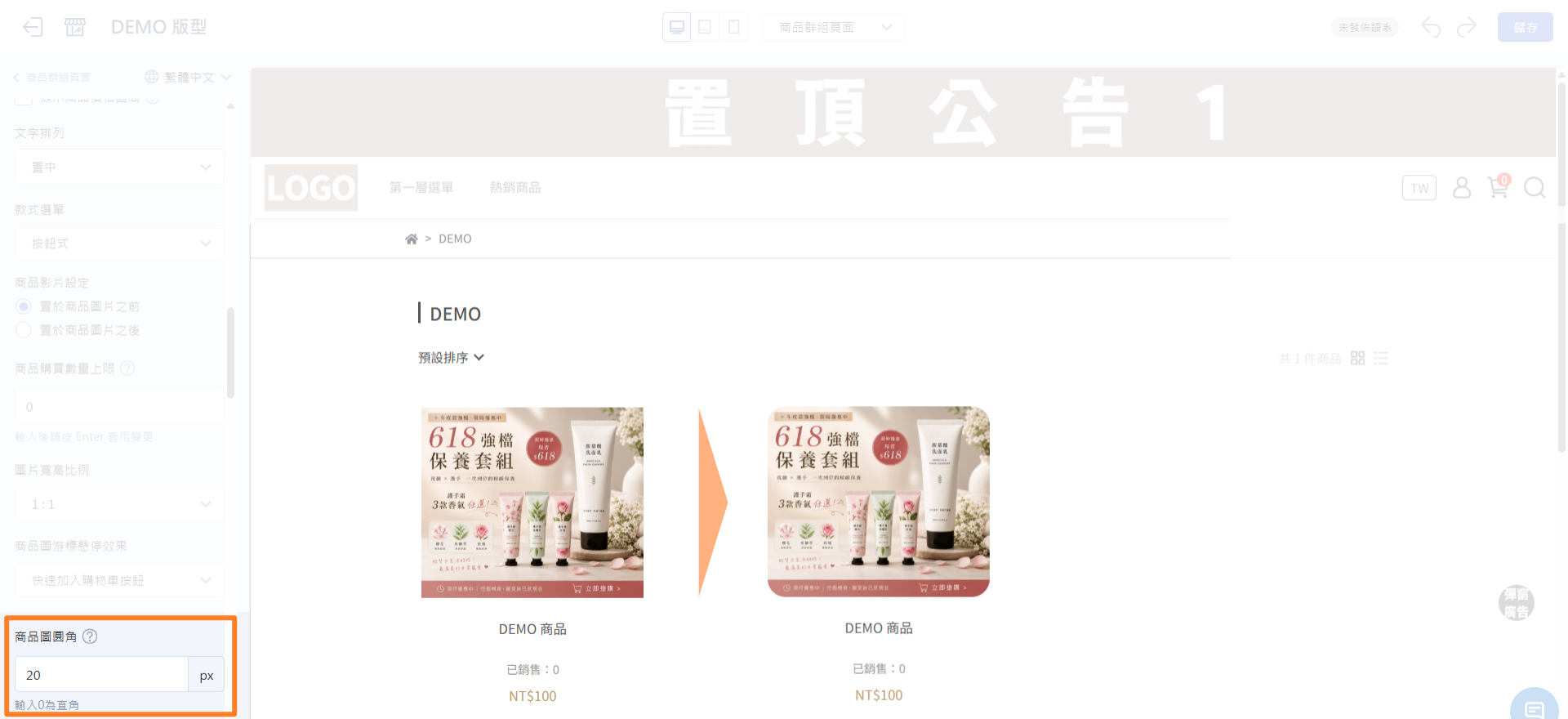 新功能報報