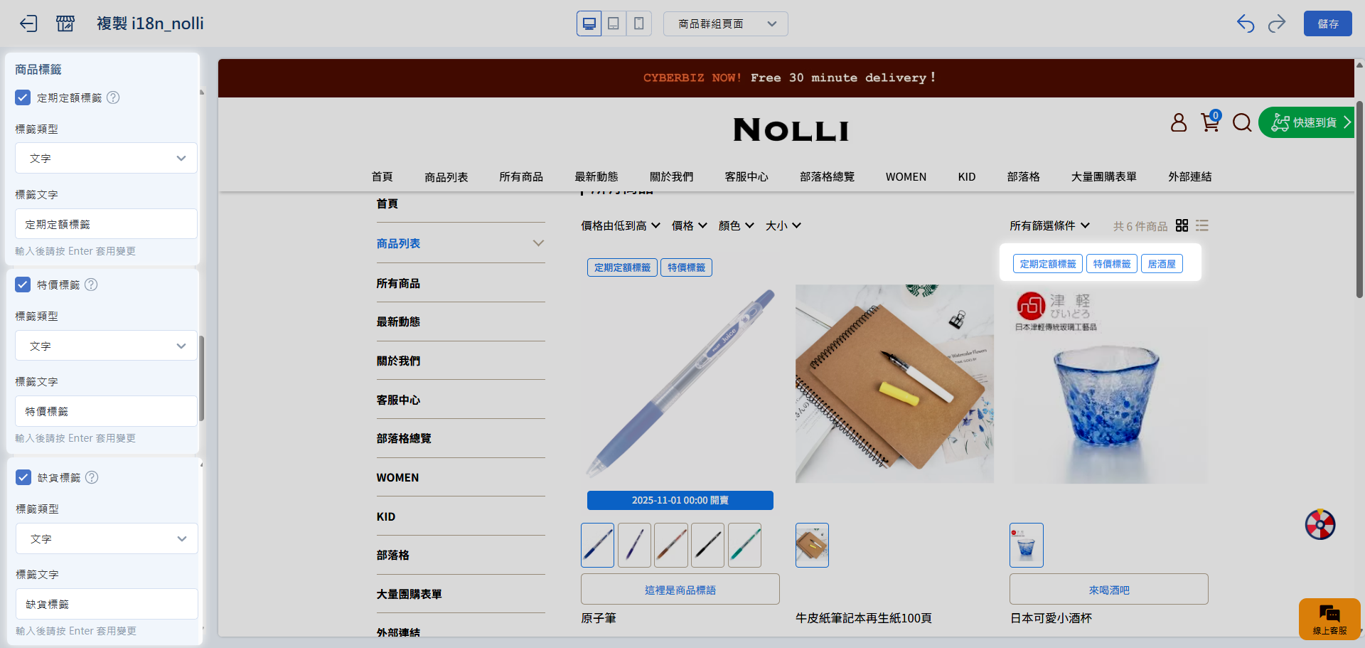 拖拉版型