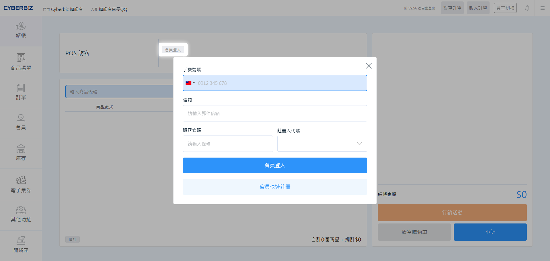拖拉版型