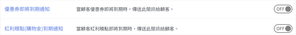簡訊