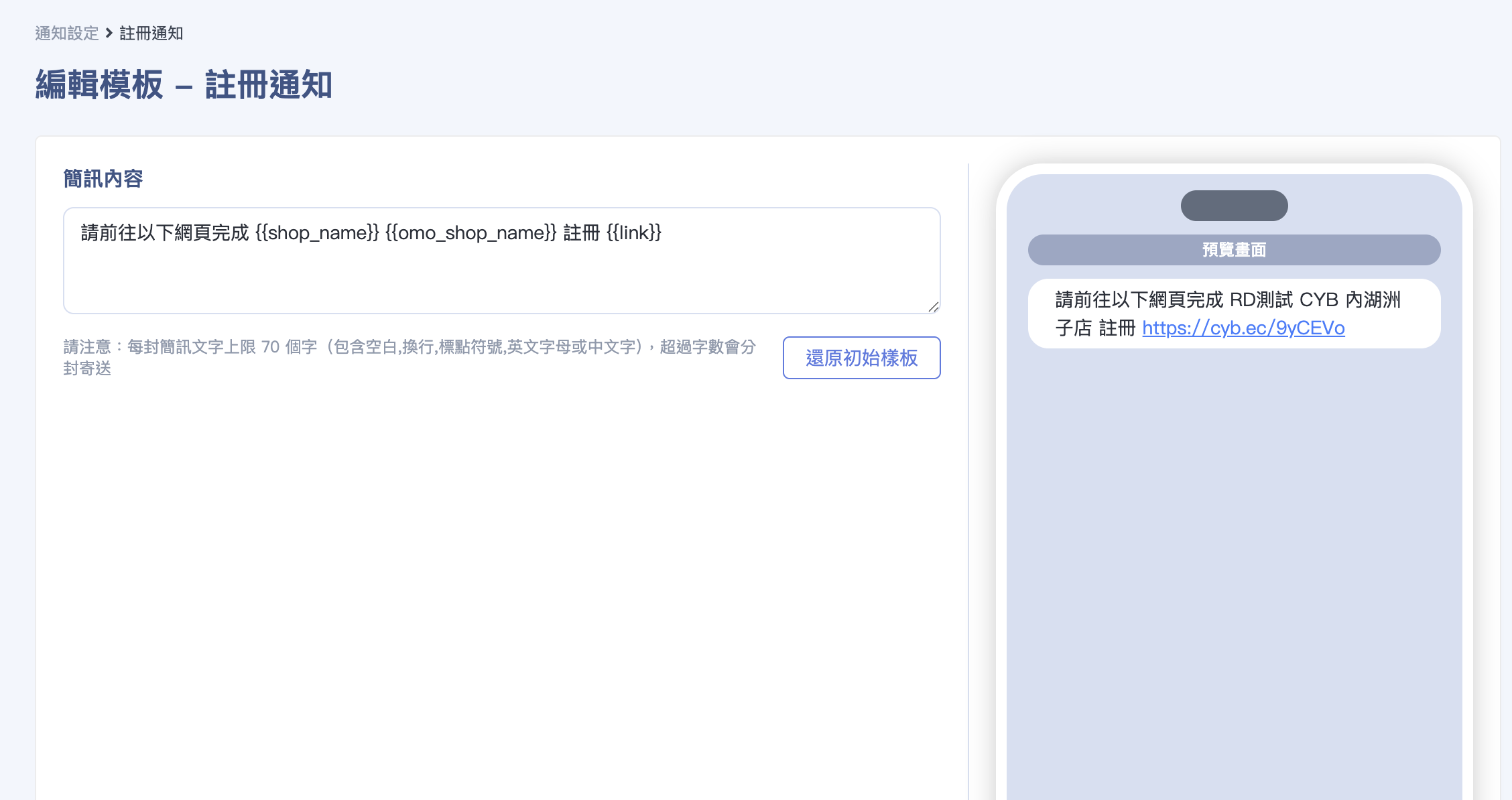 功能與帳號設定