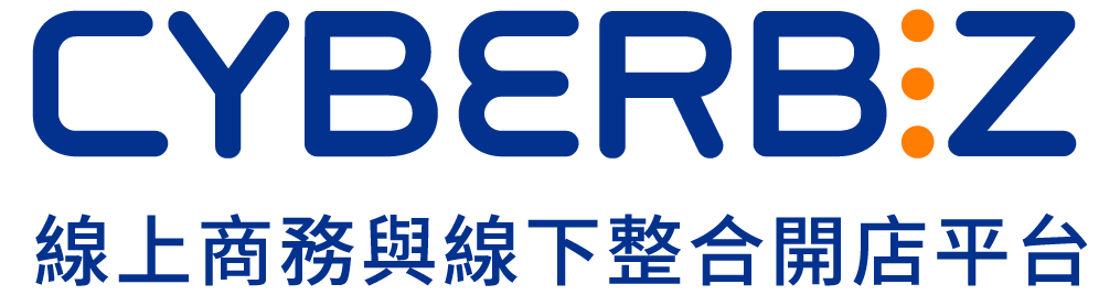 CYBERBIZ 線上商務與線下整合開店平台